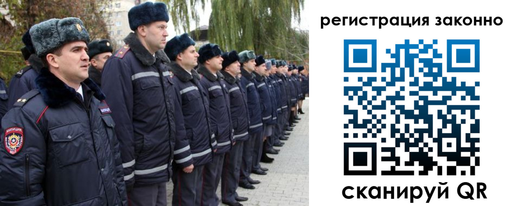 временная регистрация недорого в Рыбном